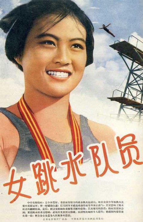 拉奎拉美术学院Mediadiploma